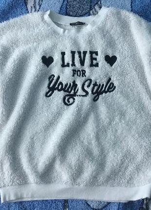 Дуже мʼякенька і тепла кофтинка