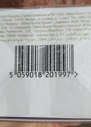 Wisteria sublime, avon, artistique, парфумована вода