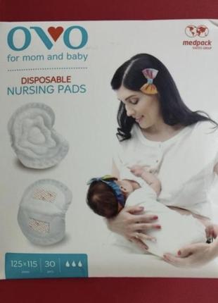 Лактаційні вкладиші ovo