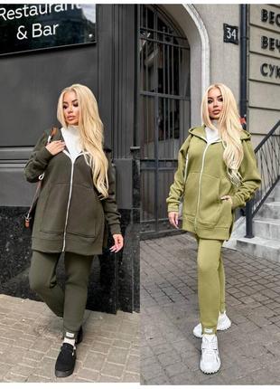 Теплый спортивный прогулочный костюм двойка с начесом