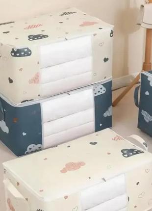 Органайзер для зберігання речей і постільної білизни кофр для зберігання речей 50 л 55х35х25 см, темно-синій