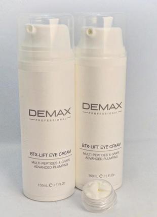 Demax btx-lift eye cream - трансдермальний контурний крем для ліфтингу зони навколо очей, від набряків на розлив