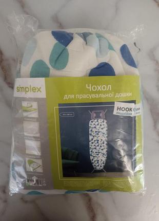 Чехол на гладильную доску simplex