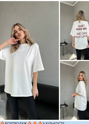 Футболка у стилі oversize! неймовірно стильна! фото реал.