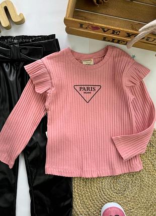 Костюм с кожаными брюками