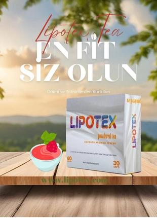 Чай - детох - lipotex - чай для схуднення