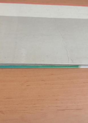 Чукотские и эскимосские народные сказки птичка пуночка 1980 раритет нюанс