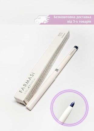 Уценка автоматический карандаш для глаз 07 dark blue темно-синий механический farmasi 1001457