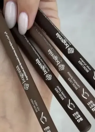 Карандаш для бровей bogenia brow liner