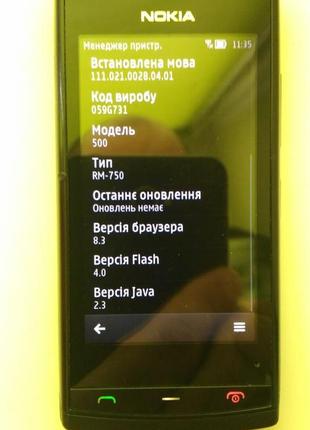 Телефо nokia rm-1011 (225)3 фото