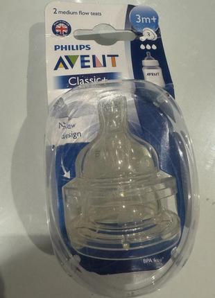 2 соски від Philips avent 3+ соска +