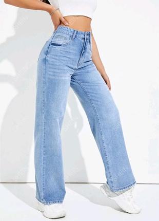 Трендові джинси палацо3 фото