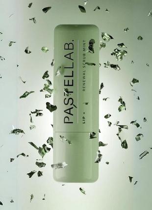 Скраб для губ pastellab