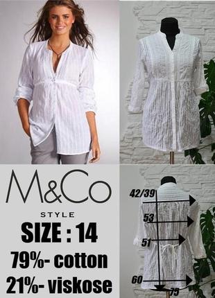 Біла сорочка з вишивкою /14/42|l.