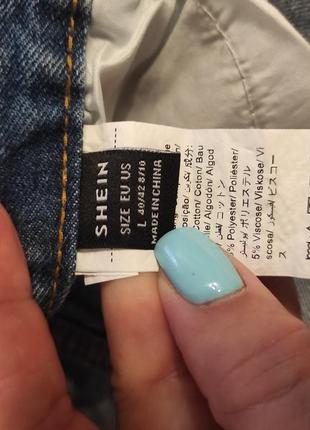 Трендовые джинсы палаццо