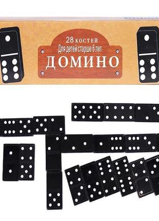 Доміно чорне
