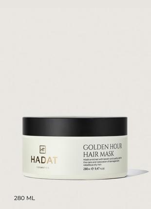 Маска «golden hour» hadat ,280 мл