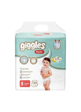 Подгузники giggles и minibee 5 размера, набор 2в1