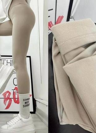 Лосини з утяжкою на флісі