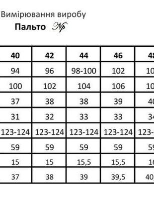 Пальто жіноче довге оверсайз, демісезонне, однотонне, сіре