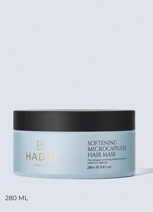 Маска hadat softening microcapsule hair mask ,280мл