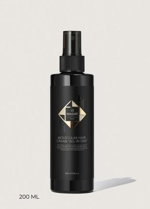 Спрей hadat molecular hair cream "all in one",200 ml