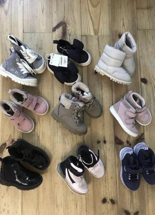 Черевики zara