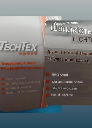 Бриджи треккинговые спортивные crane techtex speed для пеших прогулок штаны укороченные брюки