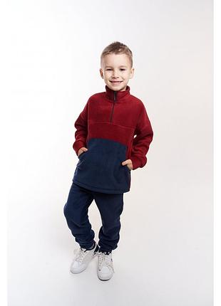 Флисовый костюм. есть другие цвета