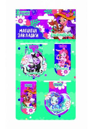 Закладка-магніт 4шт 1в enchantimals 707390
