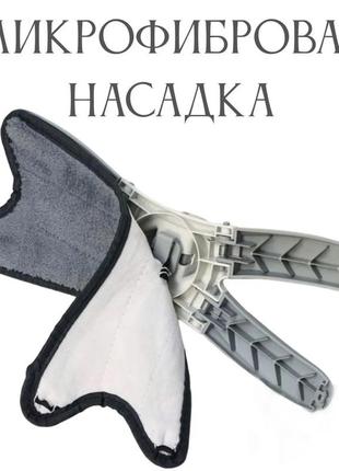 Швабра с отжимом для мытья полов x-type/швабра-бабочка/швабра