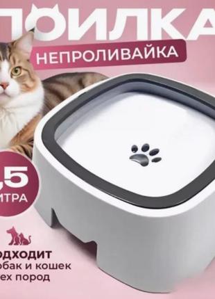 Поїльник для котів і собак/поїльник непроливайка для собак кішок/поїльник автоматичний