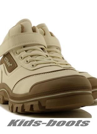 Ботинки демисезоннііе для девочек тм  clibee