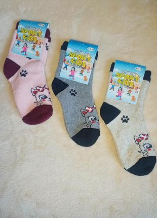 Носки детские, набор 3в1