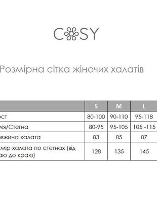 Жіночий домашній халат мусліновий розмір s красивий, жіночий халат преміум якості для дому малиновий4 фото