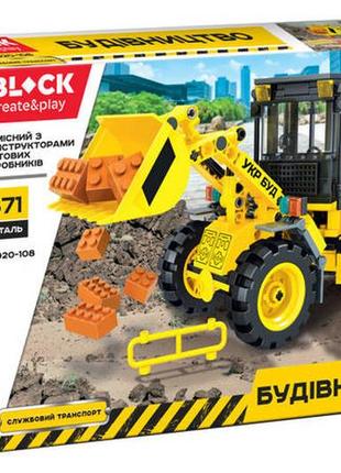 Конструктор iblock  pl-920-108 будівництво 371 дет