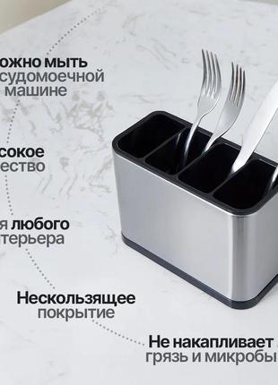 Органайзер подставка для столовых приборов / подставка-сушилка для столовых приборов...
