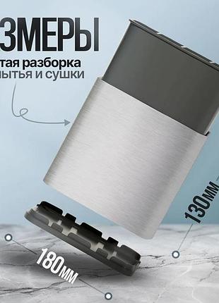 Органайзер подставка для столовых приборов / подставка-сушилка для столовых приборов...