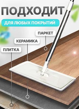 Швабра с ведром 4 л с автоматическим отжимом и складной ручкой / швабра лентяйка с самоотжимом