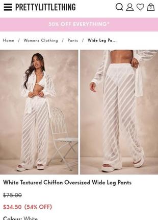 Брюки-палаццо с трусиками