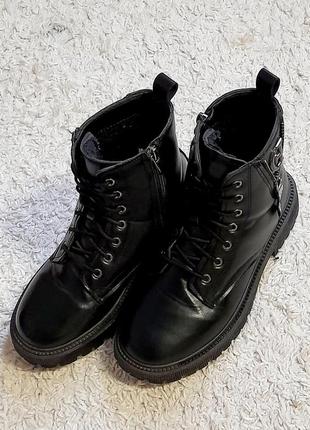 Ботинки зимние