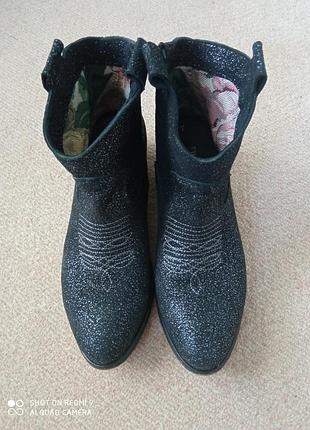 Лучобики осенние