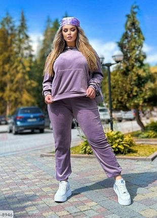 Спортивний костюм жіночий велюровий м'який зручний повсякденний для прогулянок весна-осінь великі розміри