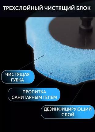 Ершик для унитаза со сменными насадками / ершик бесконтактный с моющим средством