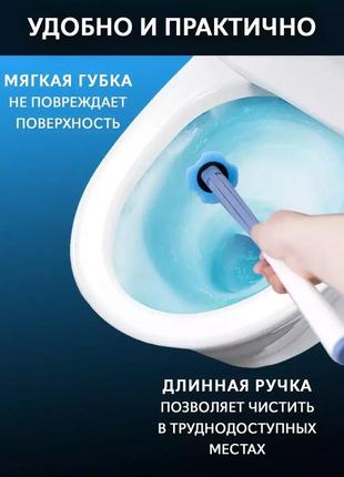 Ершик для унитаза со сменными насадками / ершик бесконтактный с моющим средством