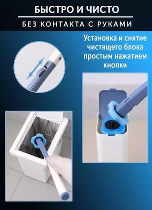 Ершик для унитаза со сменными насадками / ершик бесконтактный с моющим средством