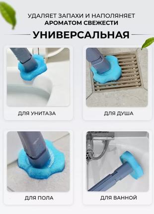 Ершик для унитаза со сменными насадками / ершик бесконтактный с моющим средством