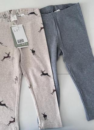 Лосини h&m 92р