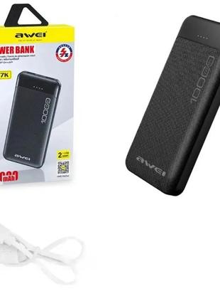 Зовнішній акумулятор power bank 10000 mah awei портативний зовнішній акумулятор