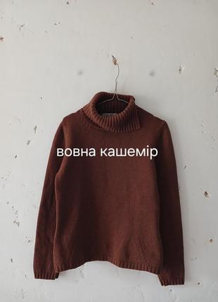 Роскошный свитер с горлом